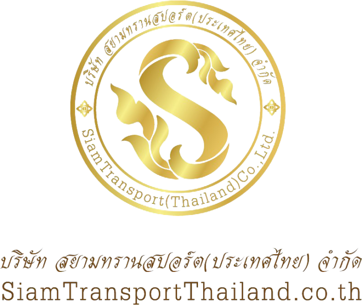 logo SiamTransportThailand